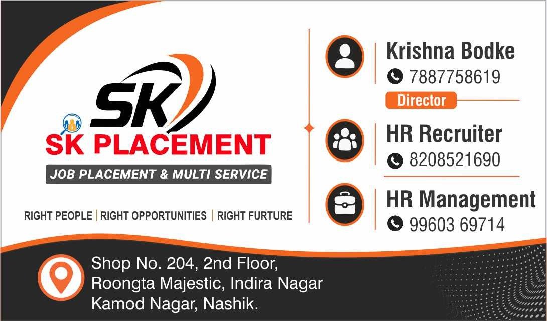 visiting Card